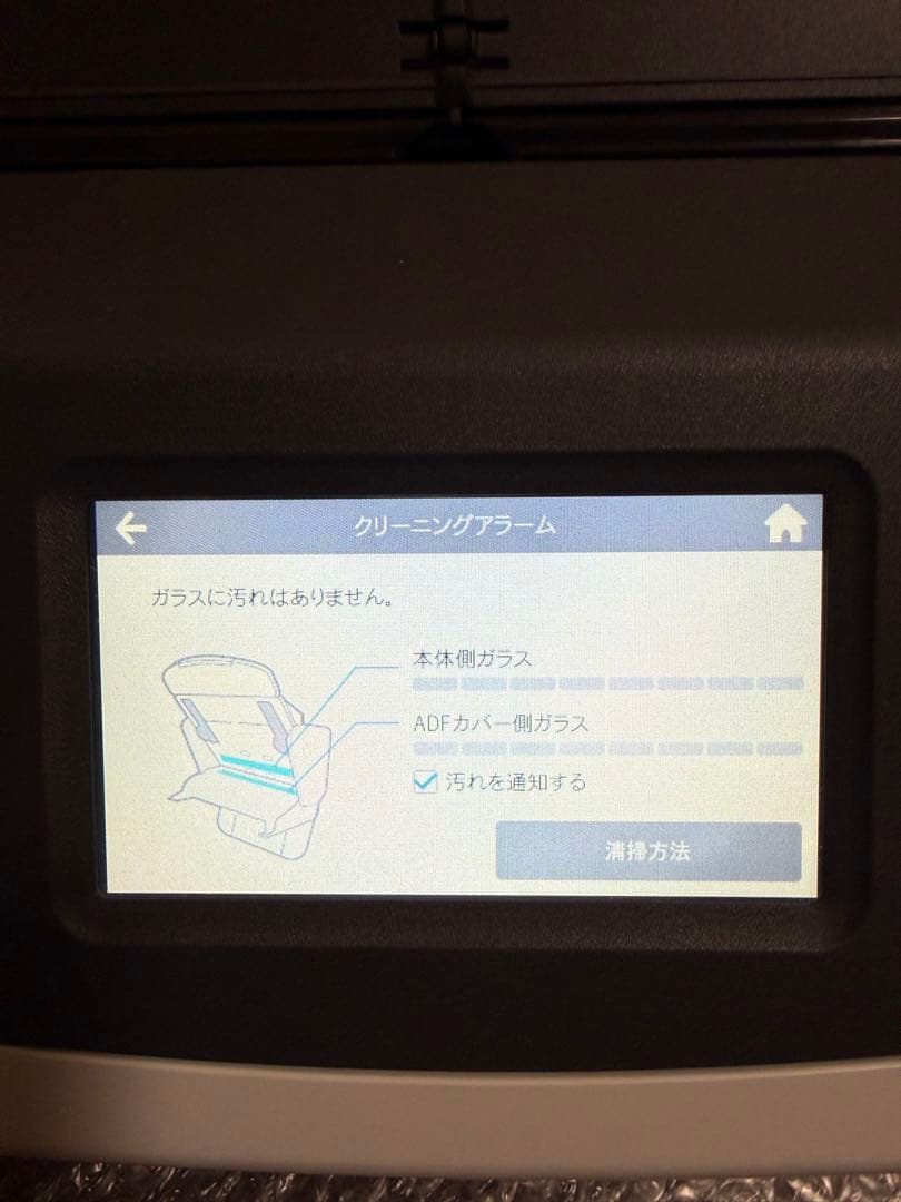 ScanSnap iX1500-Pドキュメントスキャナー動作品