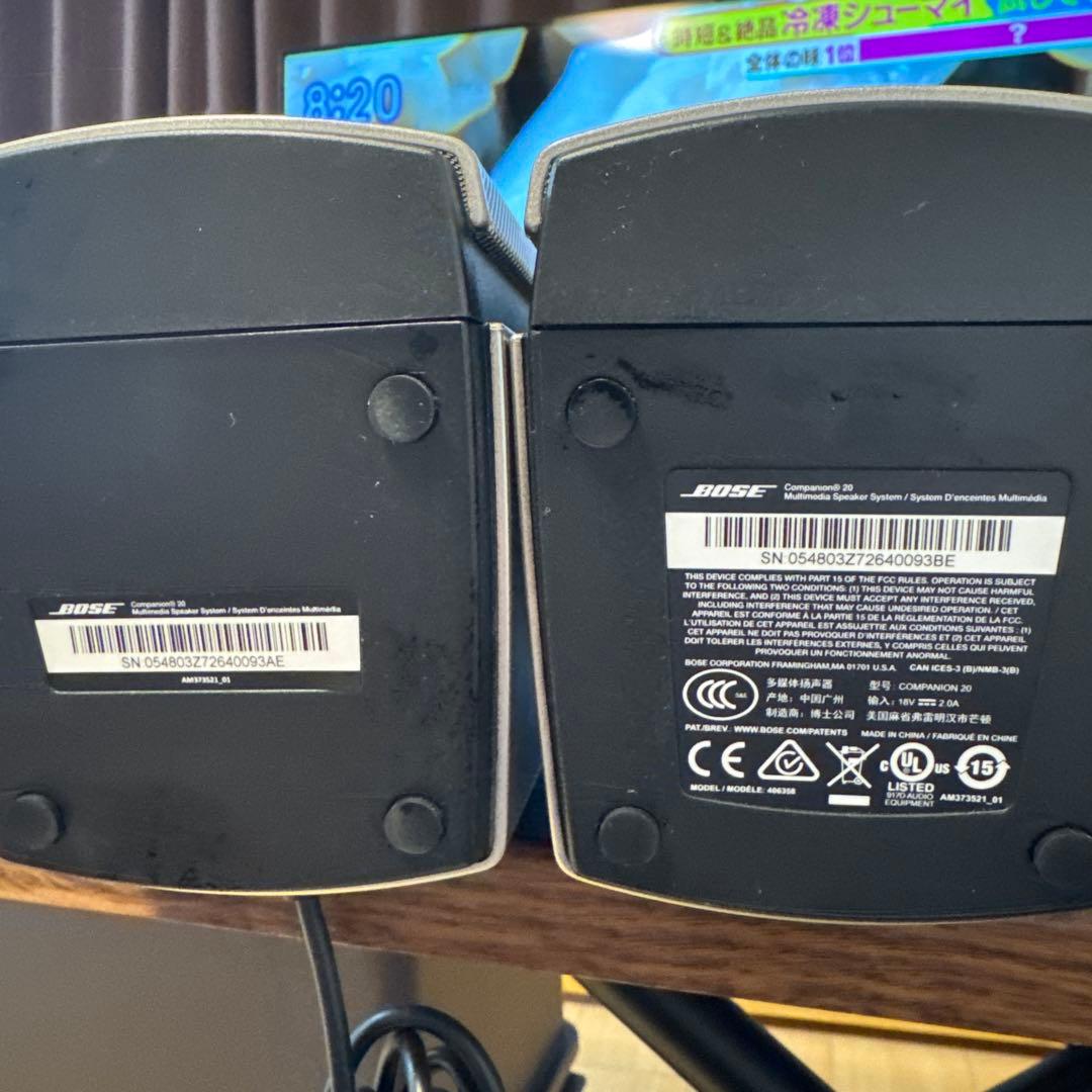 【Bose】Companion20 マルチメディアスピーカーシステム/説明書付き