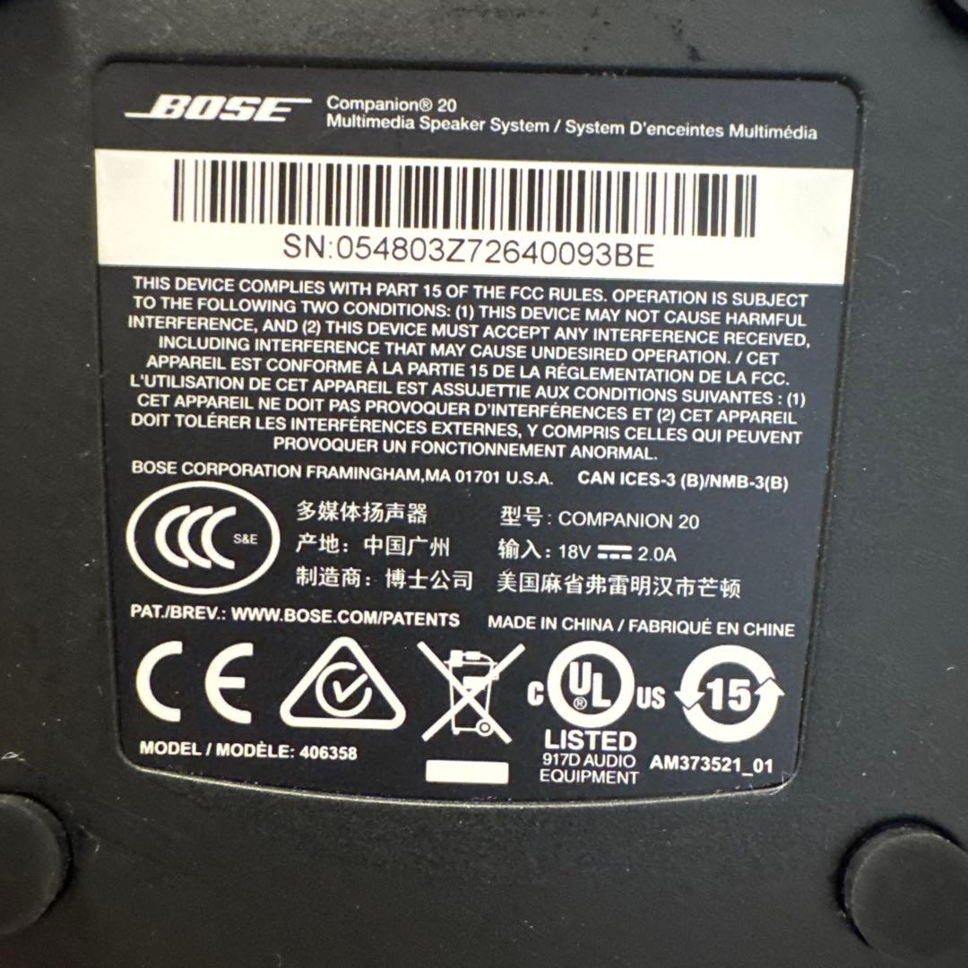 【Bose】Companion20 マルチメディアスピーカーシステム/説明書付き