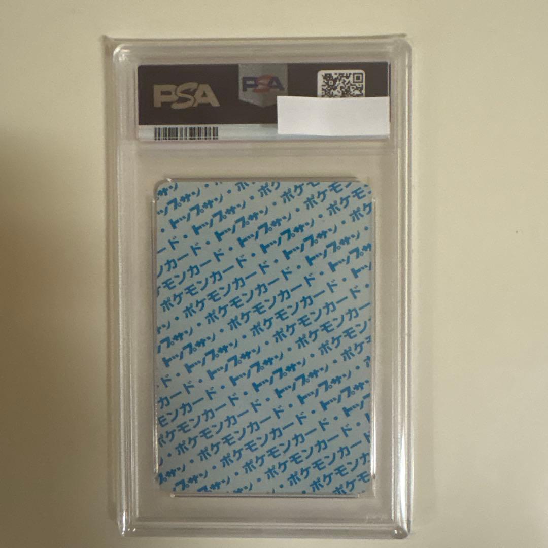 【ピカチュウ・PSA】ポケモン文化初期の歴史的遺産 topsun vintage