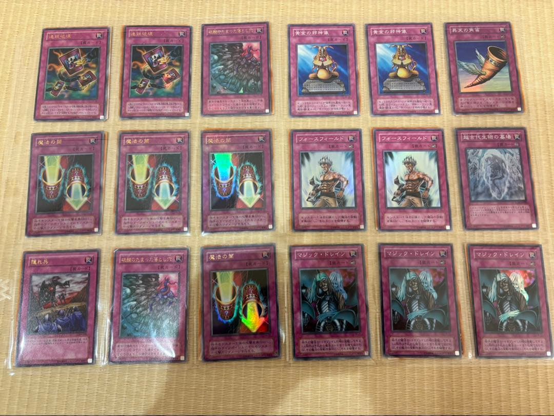 遊戯王　まとめ売り　ブラマジ　ブルーアイズホワイトドラゴン　美品