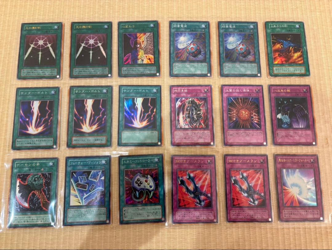 遊戯王　まとめ売り　ブラマジ　ブルーアイズホワイトドラゴン　美品