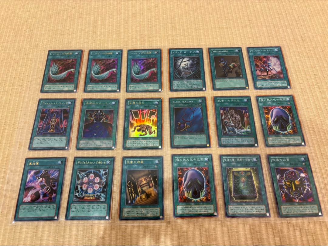 遊戯王　まとめ売り　ブラマジ　ブルーアイズホワイトドラゴン　美品