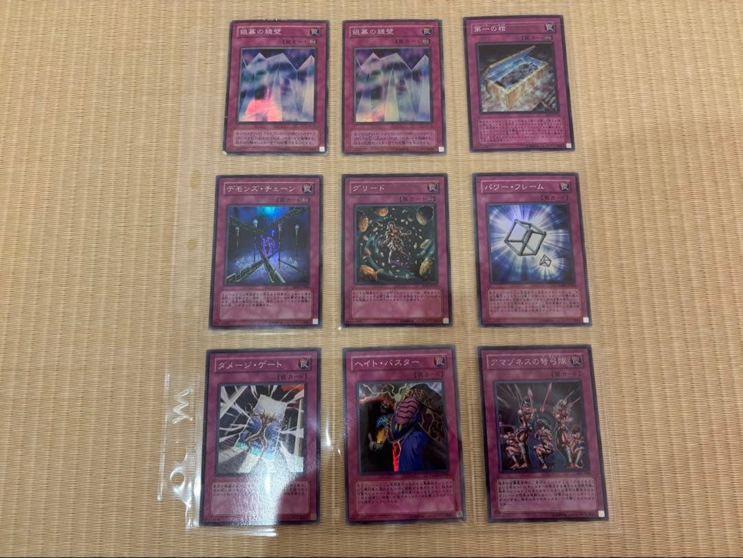 遊戯王　まとめ売り　ブラマジ　ブルーアイズホワイトドラゴン　美品