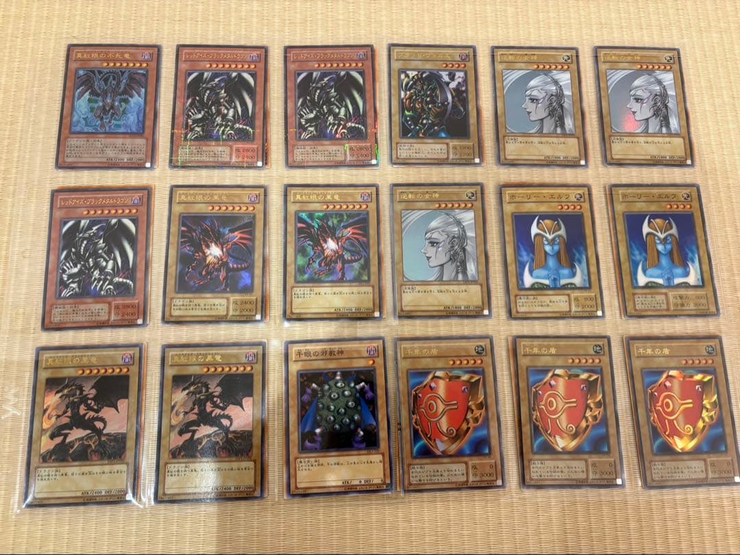 遊戯王　まとめ売り　ブラマジ　ブルーアイズホワイトドラゴン　美品