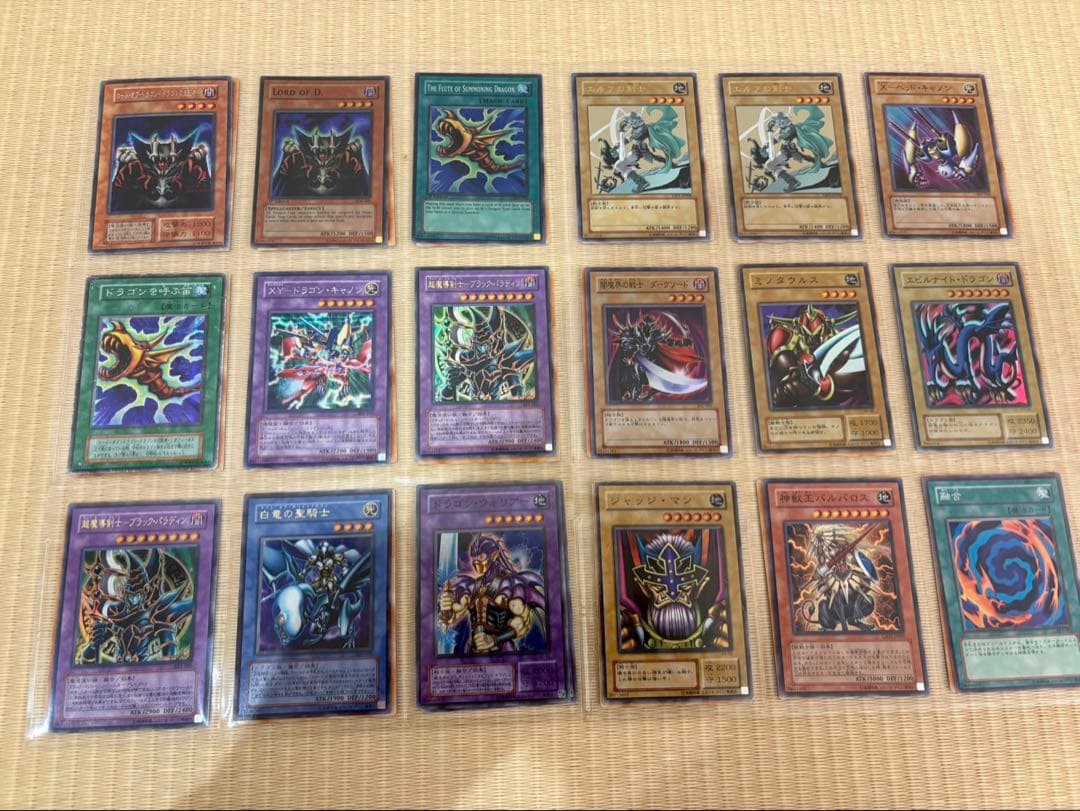 遊戯王　まとめ売り　ブラマジ　ブルーアイズホワイトドラゴン　美品