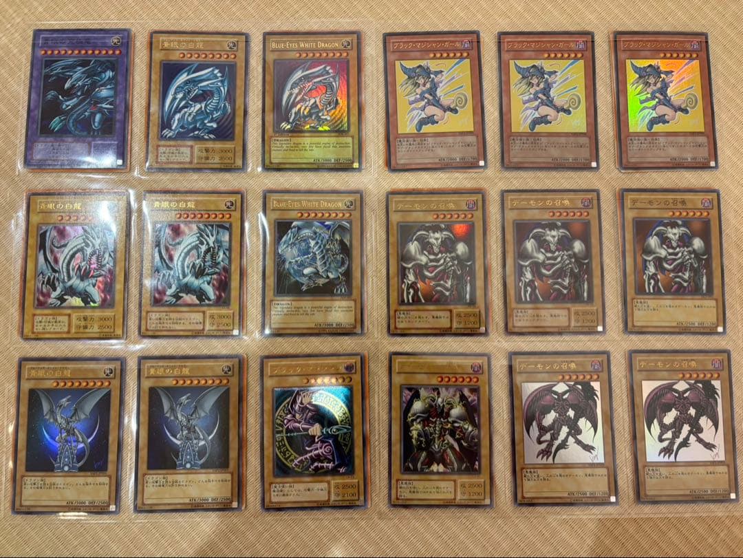 遊戯王　まとめ売り　ブラマジ　ブルーアイズホワイトドラゴン　美品