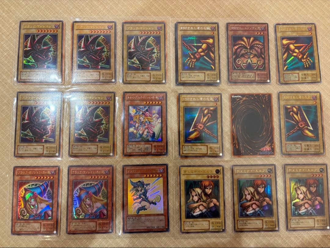 遊戯王　まとめ売り　ブラマジ　ブルーアイズホワイトドラゴン　美品