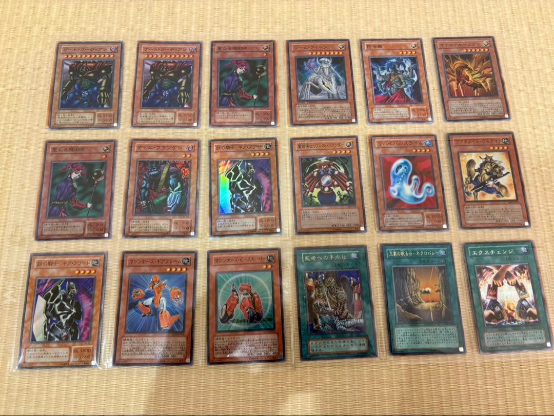 遊戯王　まとめ売り　ブラマジ　ブルーアイズホワイトドラゴン　美品