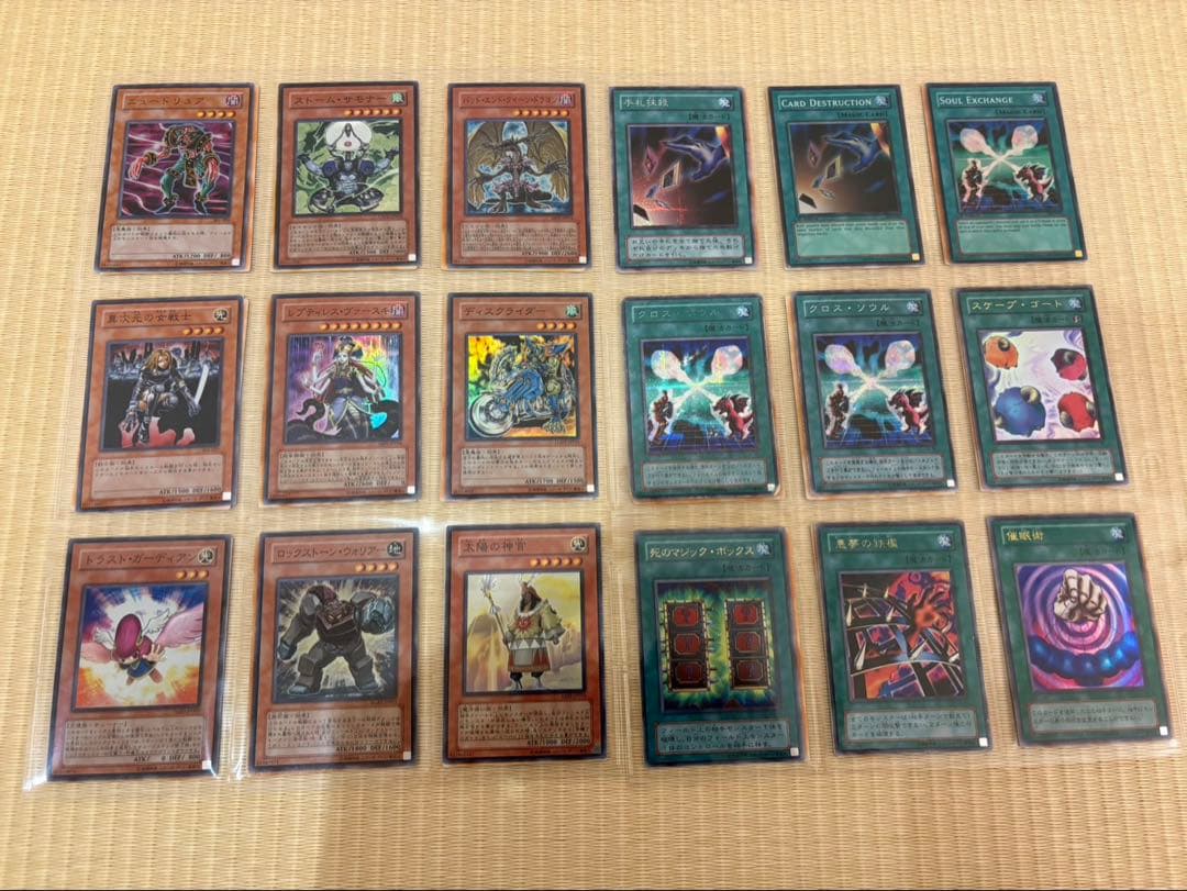 遊戯王　まとめ売り　ブラマジ　ブルーアイズホワイトドラゴン　美品