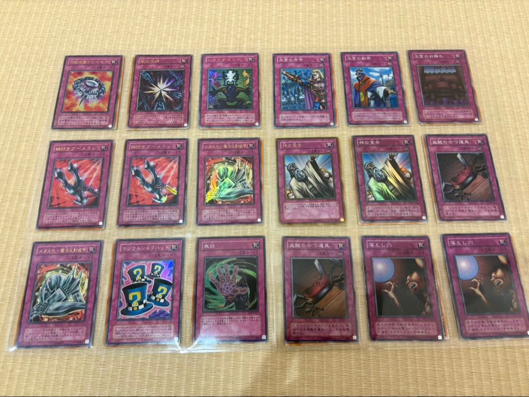 遊戯王　まとめ売り　ブラマジ　ブルーアイズホワイトドラゴン　美品