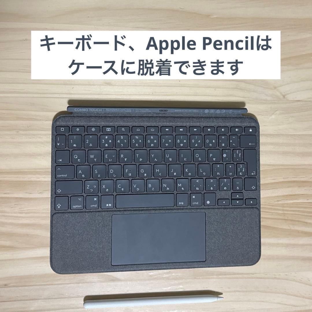 iPad Pro 11 256G+キーボード+フィルム+Apple Pencil