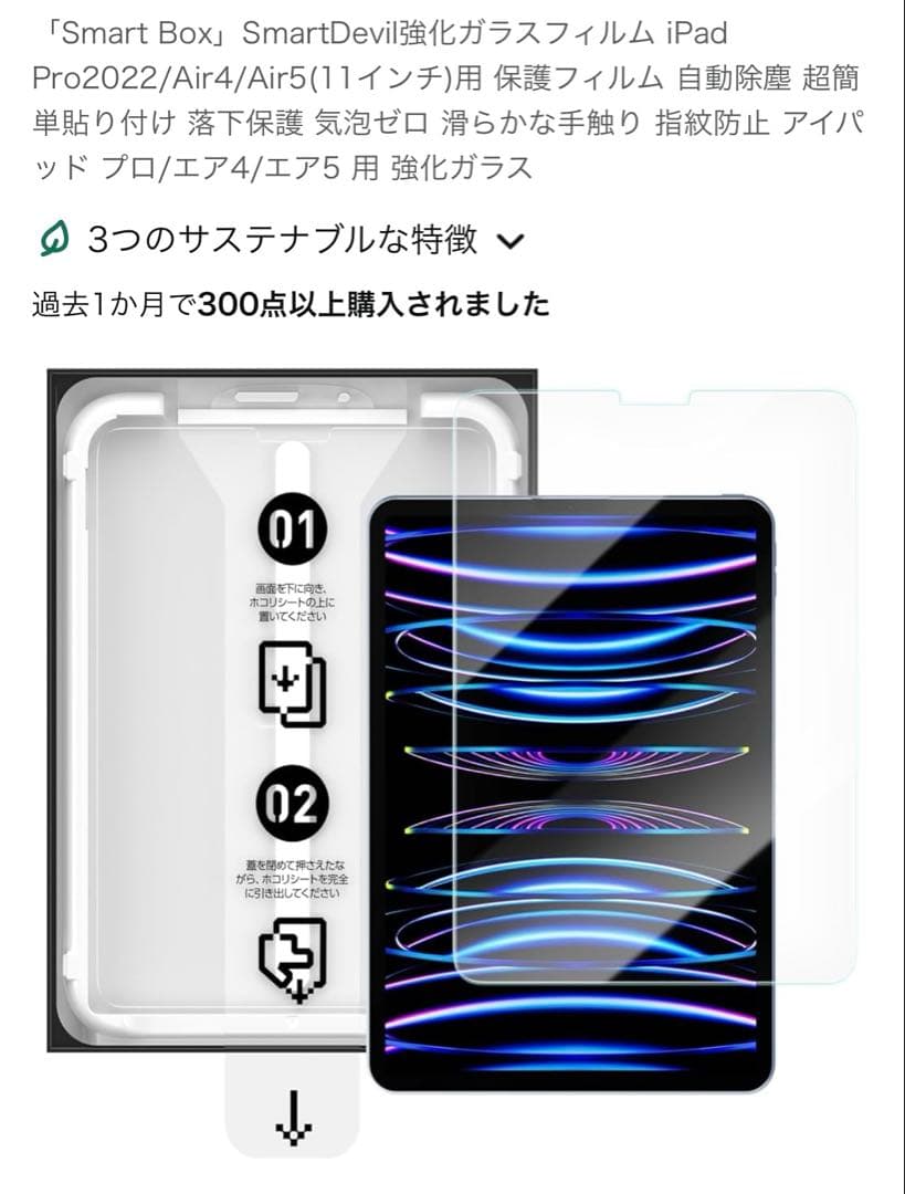 iPad Pro 11 256G+キーボード+フィルム+Apple Pencil