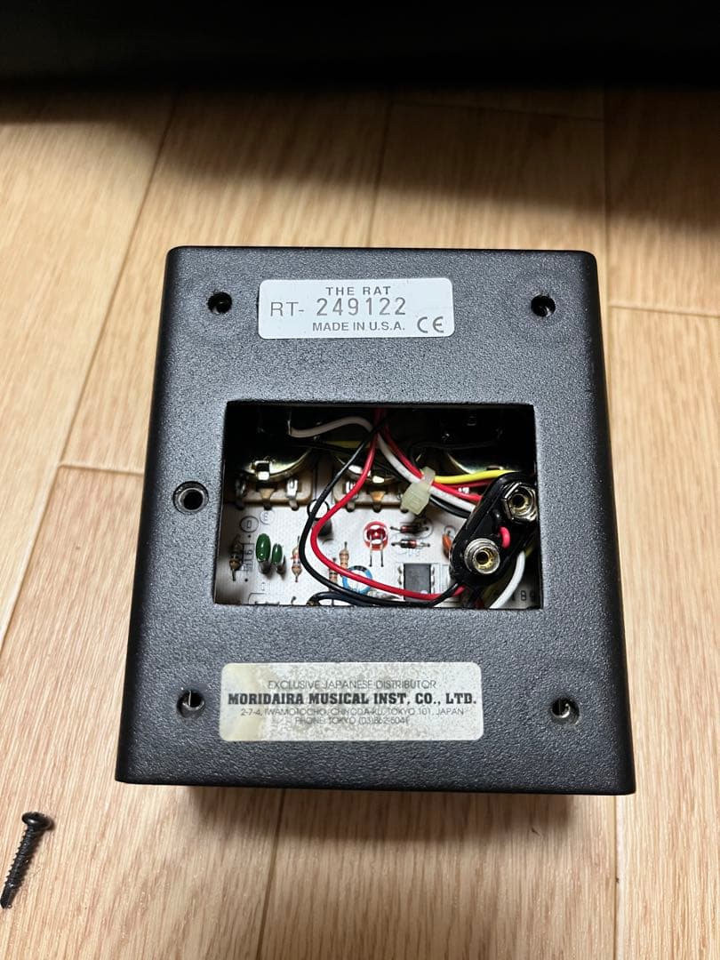 Pro Co RAT USA ギターエフェクター