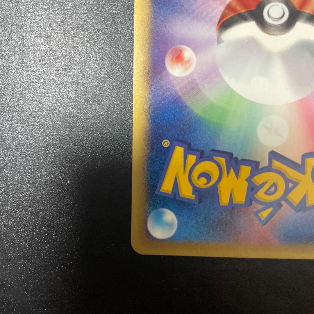 ポケモンカード　ブラッキー PROMO P - eプロモ025/P マクドナルド