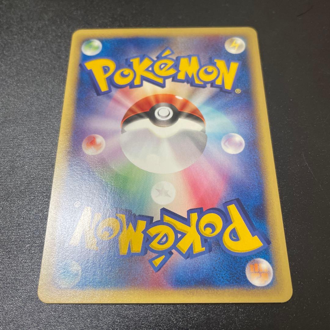 ポケモンカード　ブラッキー PROMO P - eプロモ025/P マクドナルド