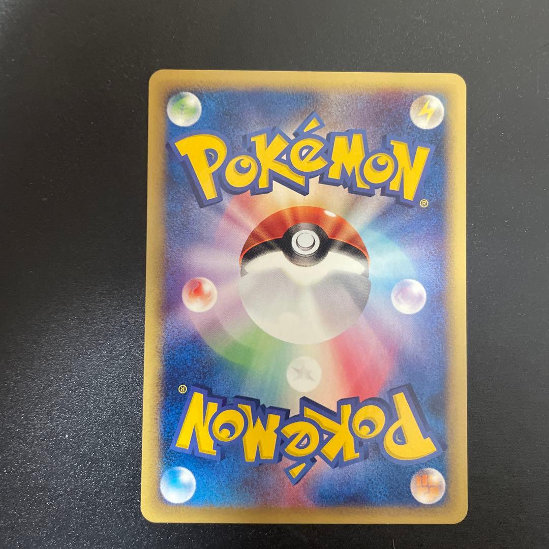 ポケモンカード　ブラッキー PROMO P - eプロモ025/P マクドナルド