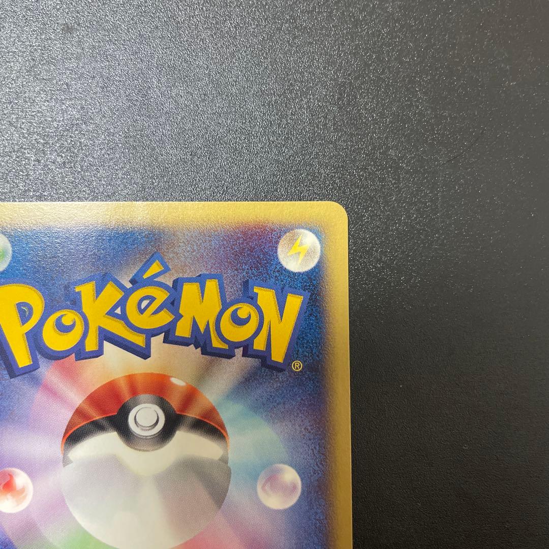 ポケモンカード　ブラッキー PROMO P - eプロモ025/P マクドナルド