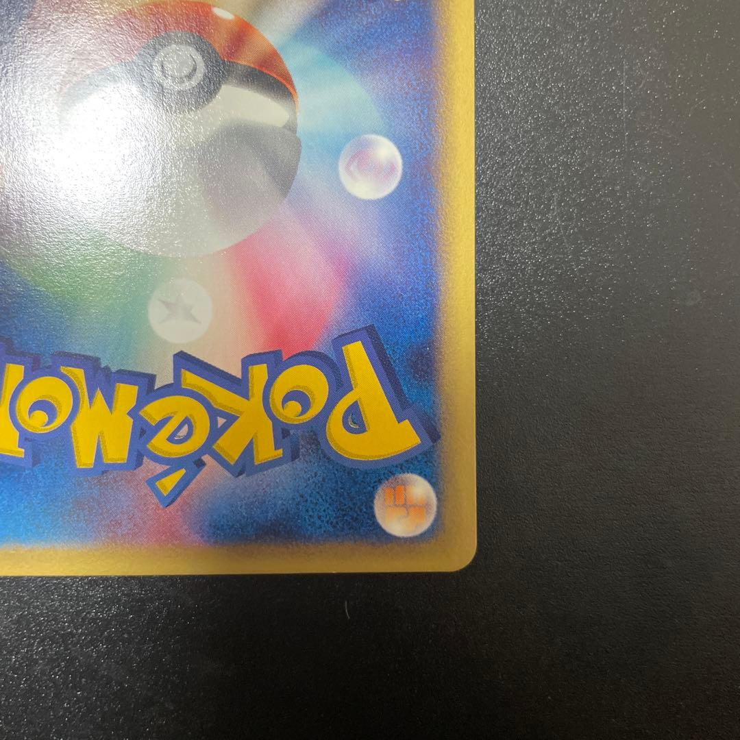 ポケモンカード　ブラッキー PROMO P - eプロモ025/P マクドナルド