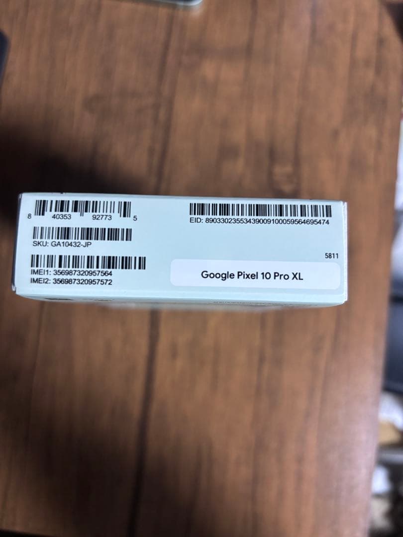 【新品】Google Pixel 10 Pro XL 256GB Jade