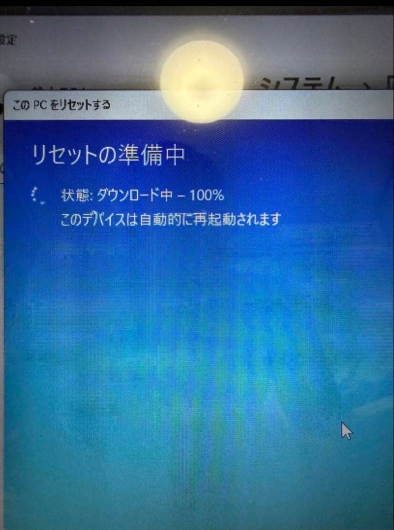 Lenovo Windows11 Corei5 ノートパソコン本体 SSD 格安