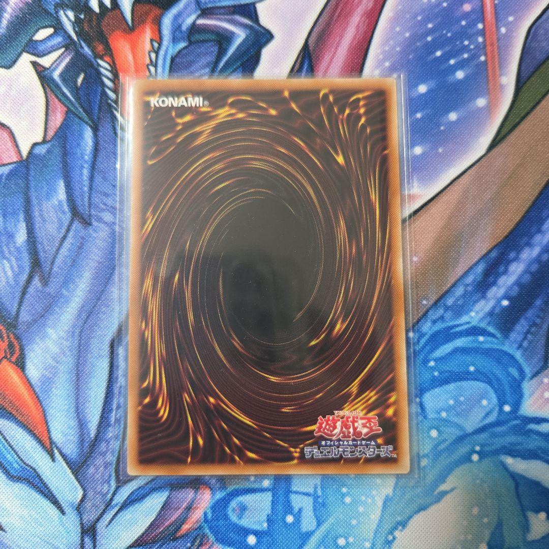 遊戯王　M∀LICE <P>White Rabbit　ホワイトラビット　プリズマ