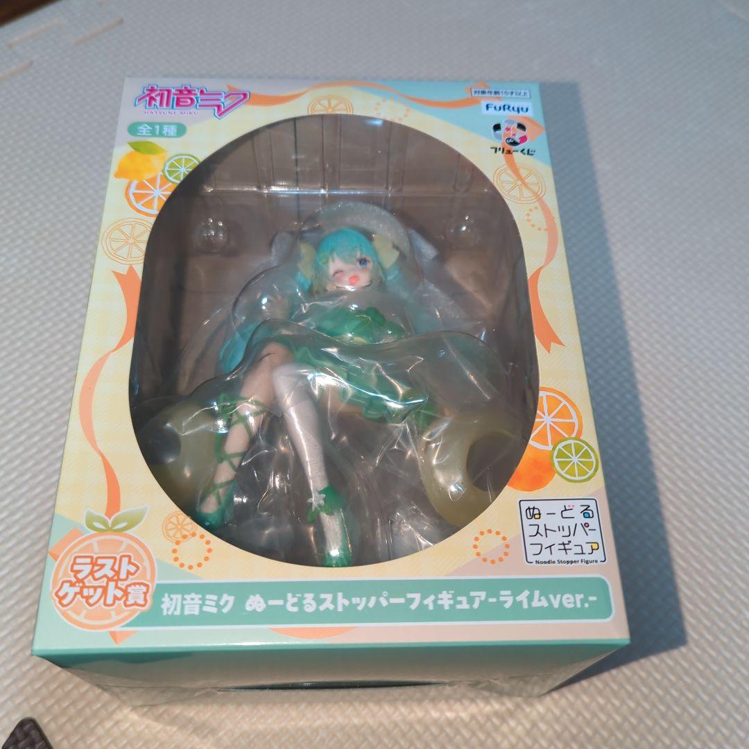 フリューくじ　初音ミク　ラストゲット賞