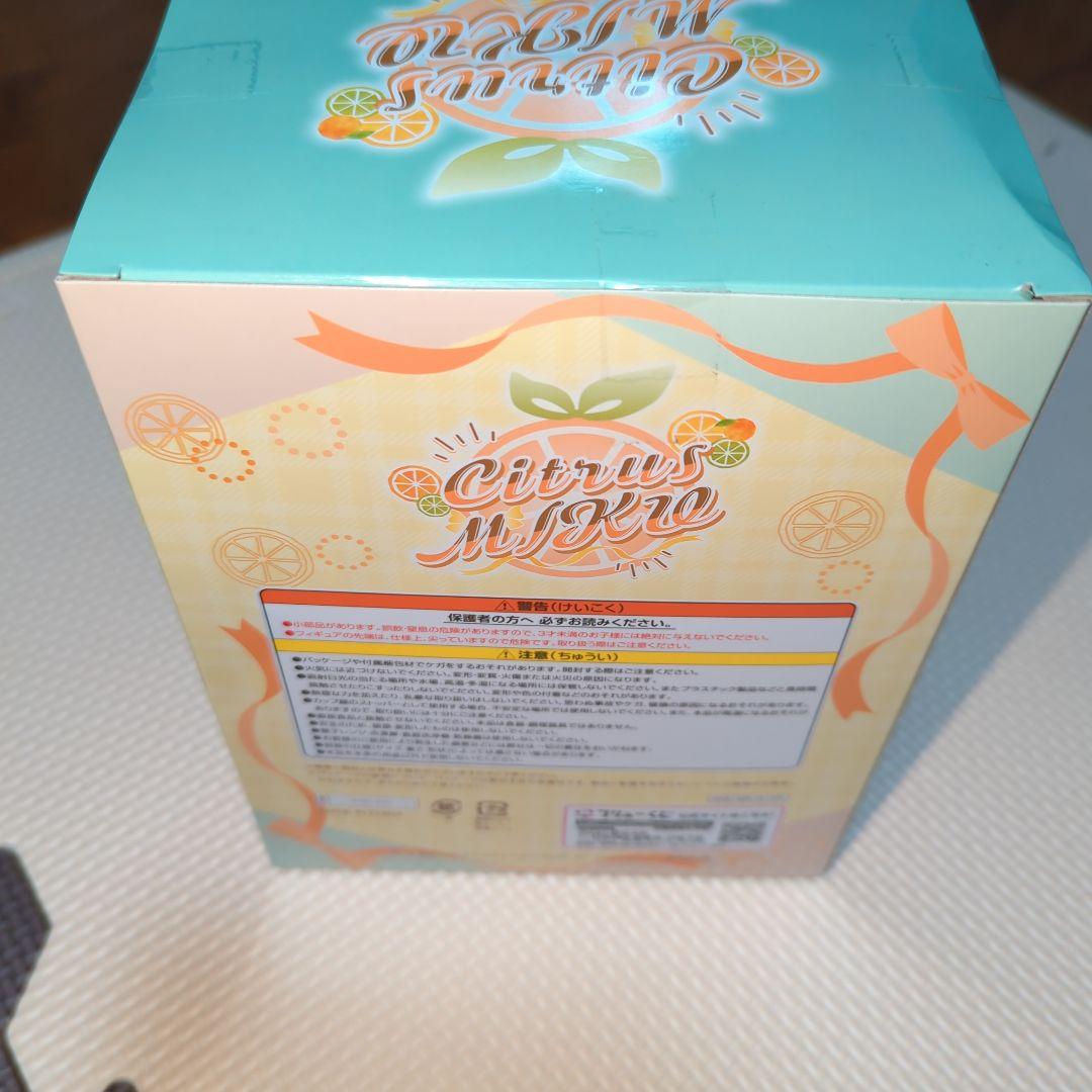 フリューくじ　初音ミク　ラストゲット賞