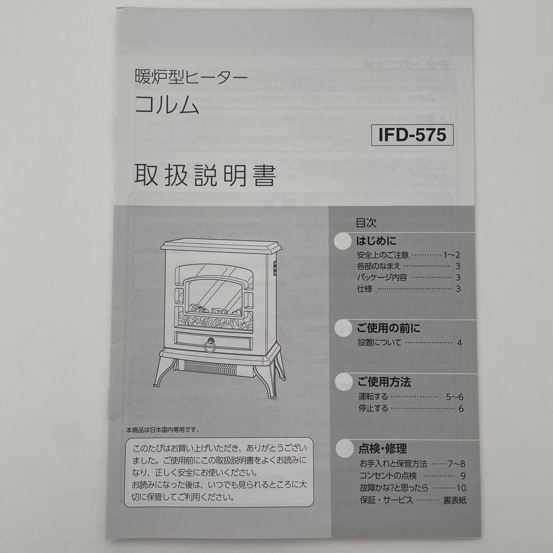 ホワイト電気ヒーター 装飾的デザイン