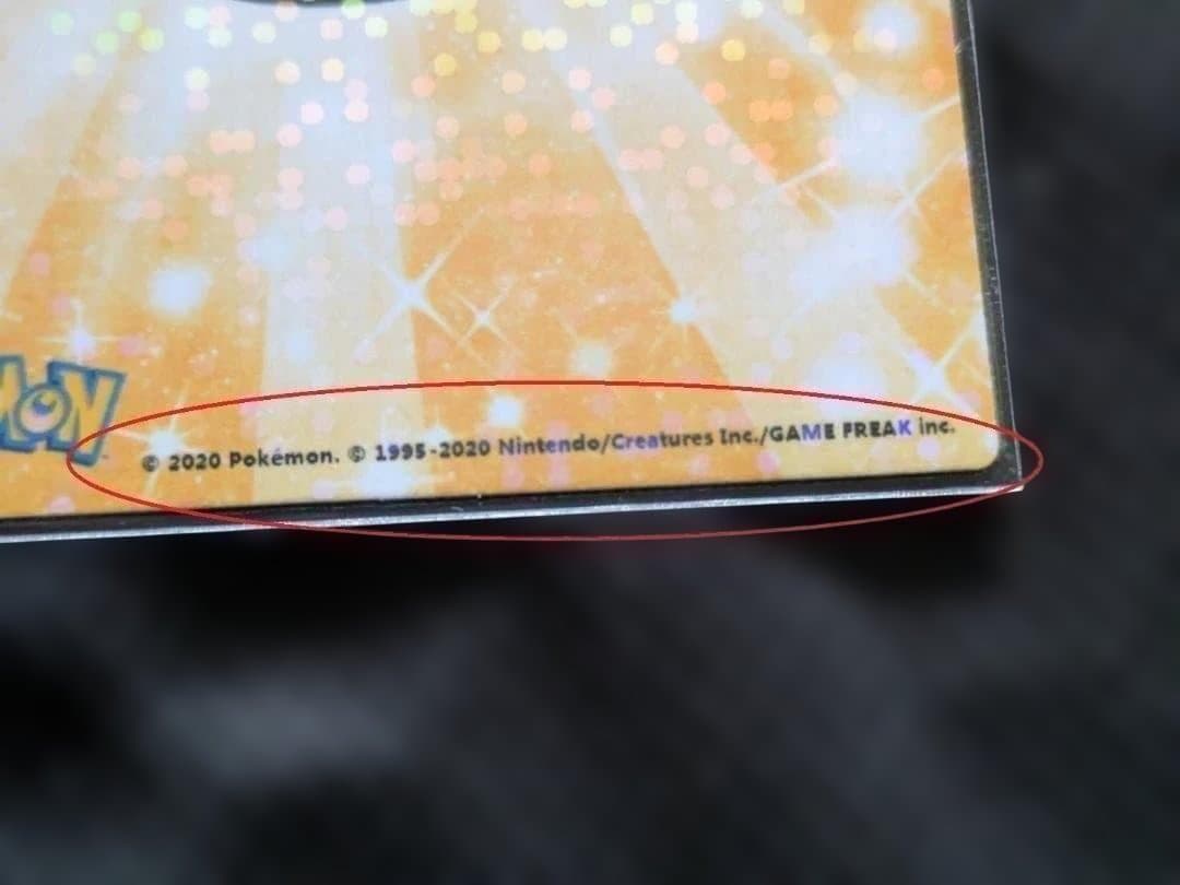 海外限定 ポケモンカード カイオーガ レックウザ グラードン メガレックウザ