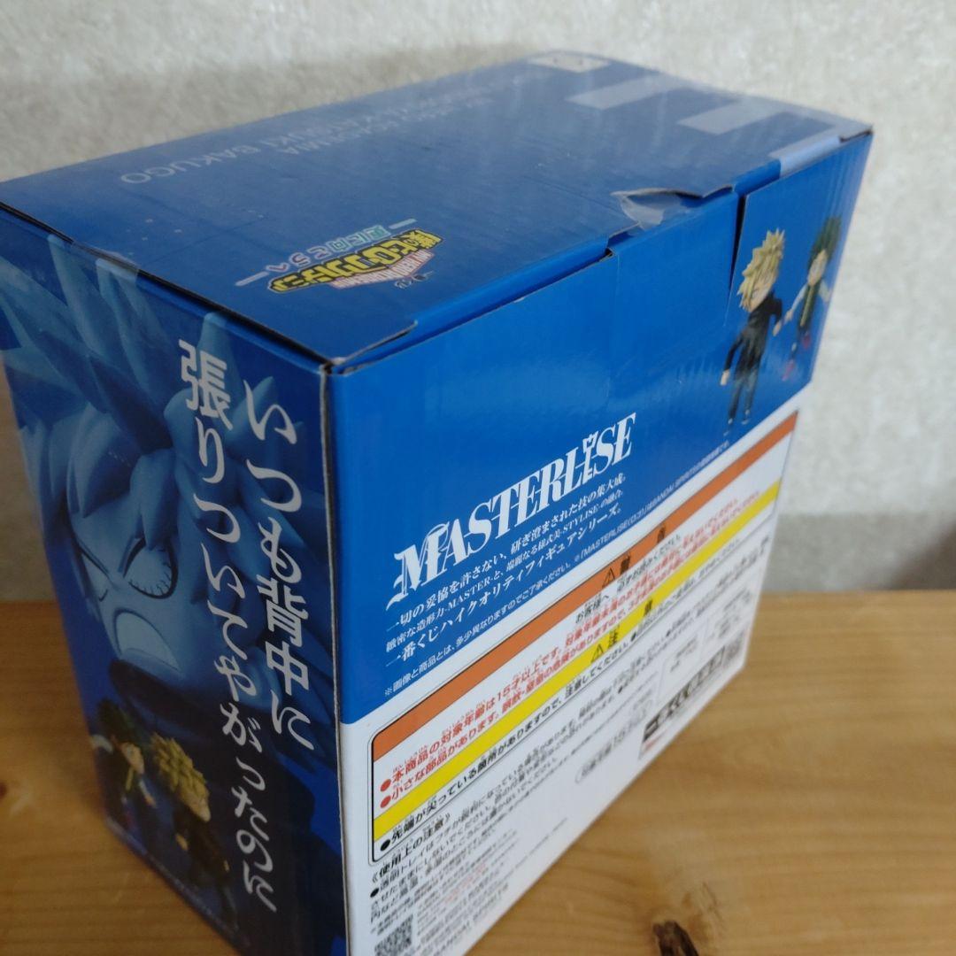 た*む様 ヒロアカ　一番くじ　更に向こうへ　E賞　いずく&かつき　僕のヒーローア
