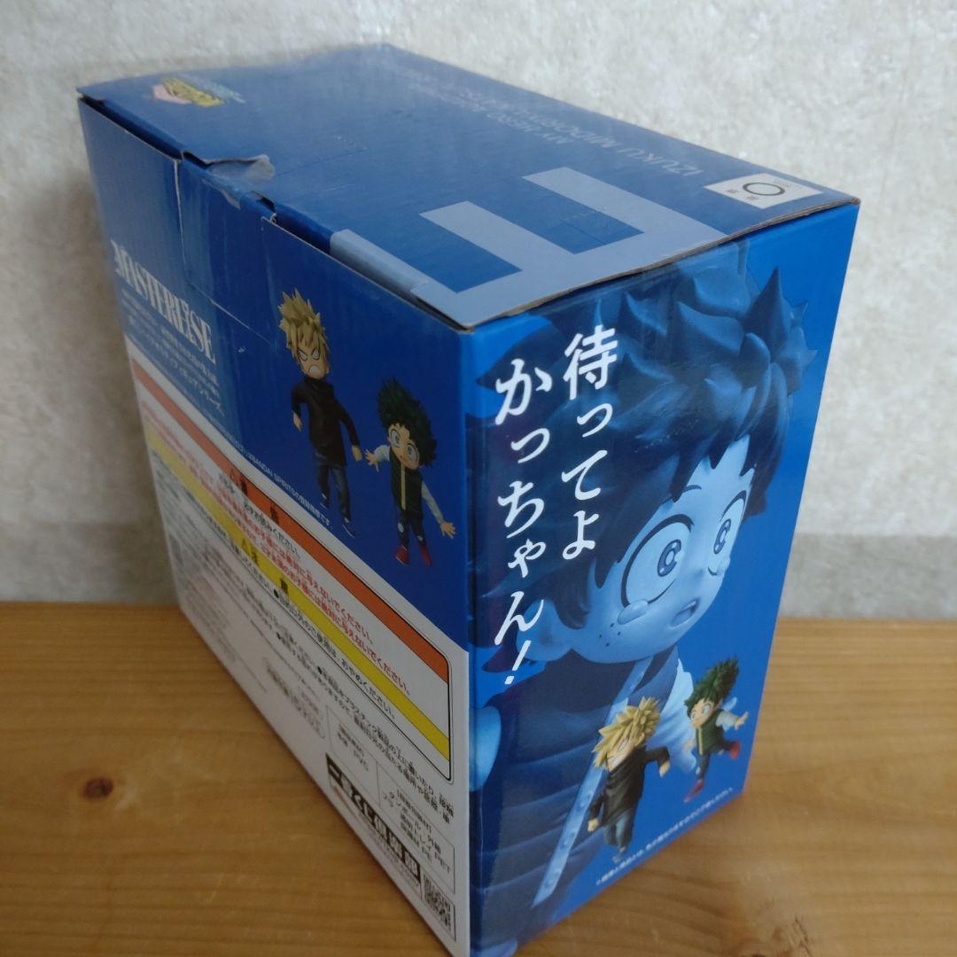 た*む様 ヒロアカ　一番くじ　更に向こうへ　E賞　いずく&かつき　僕のヒーローア