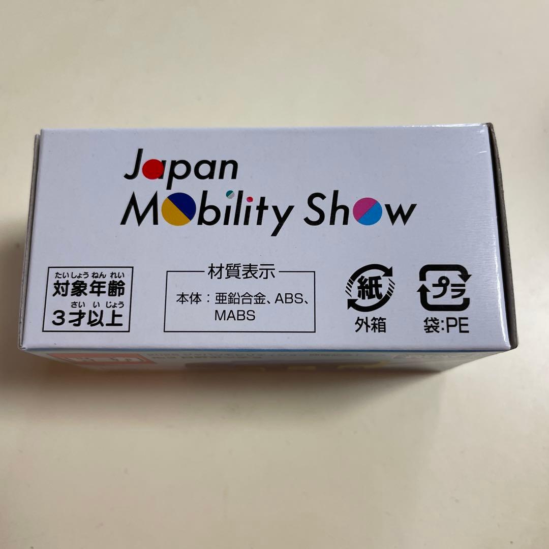 トミカ ジャパンモビリティショー開催記念トミカ★日野ポンチョ