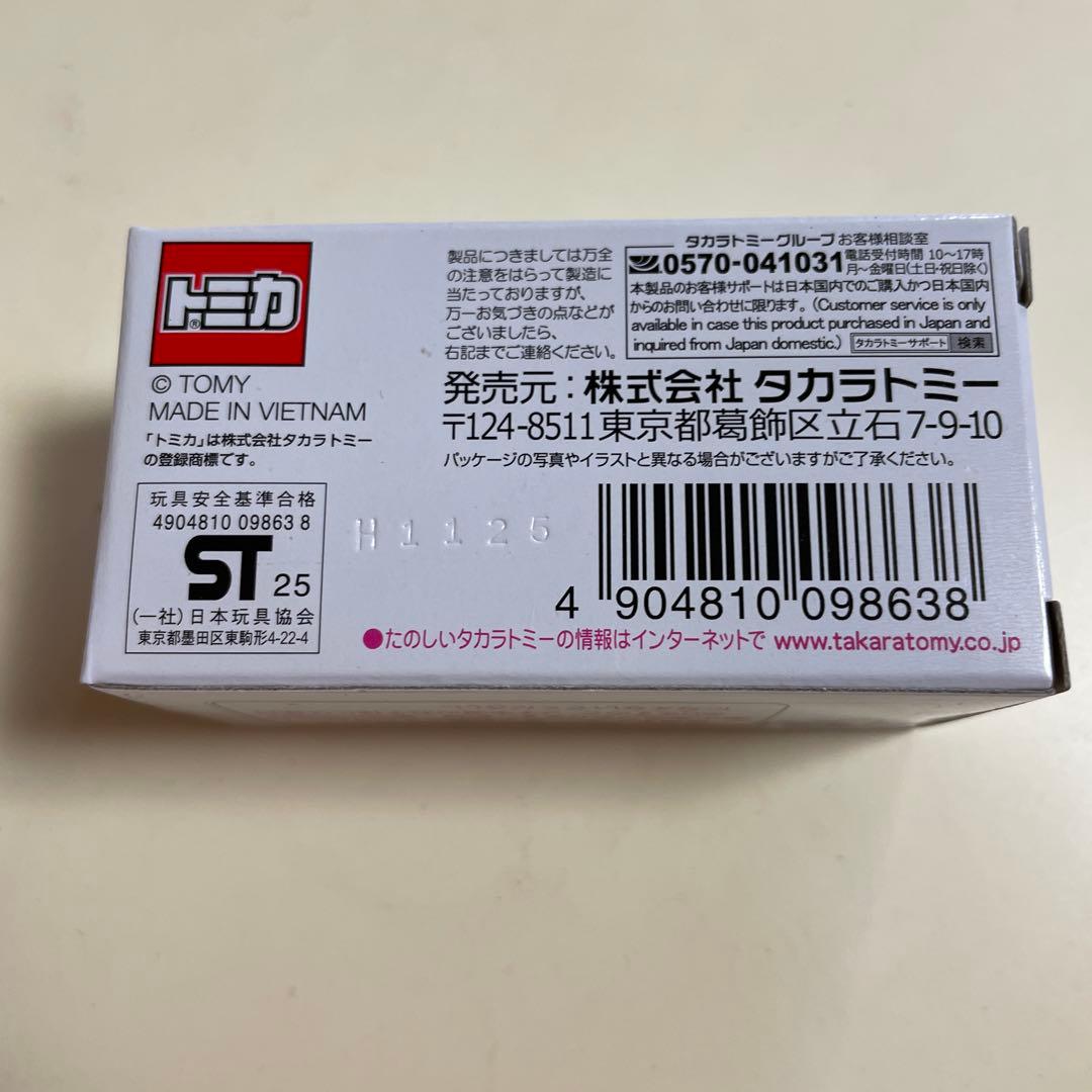 トミカ ジャパンモビリティショー開催記念トミカ★日野ポンチョ
