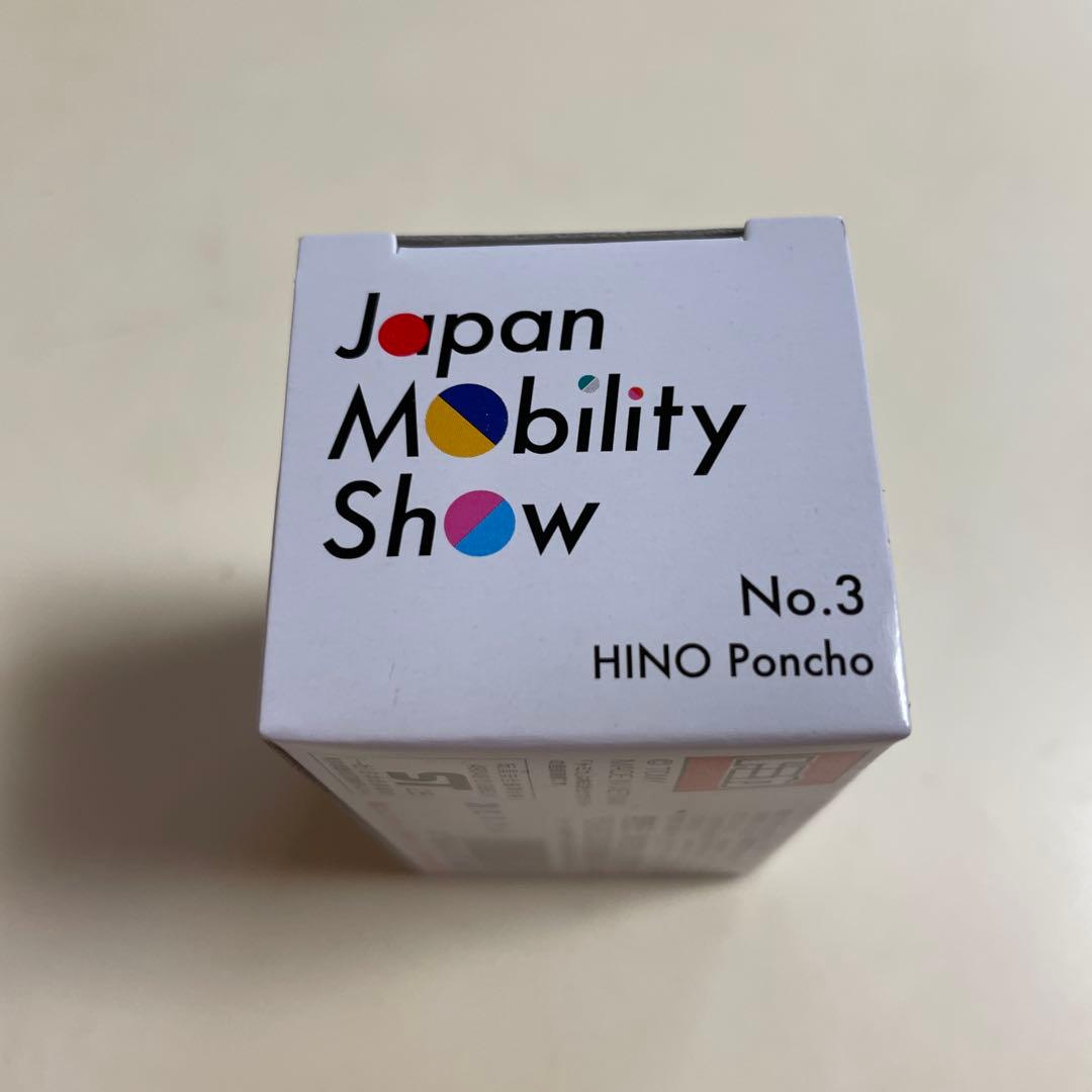 トミカ ジャパンモビリティショー開催記念トミカ★日野ポンチョ