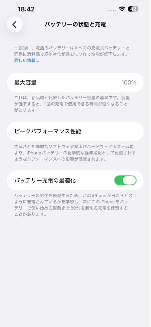 【美品】iPhone 13 Pro Max 128GB SIMフリー