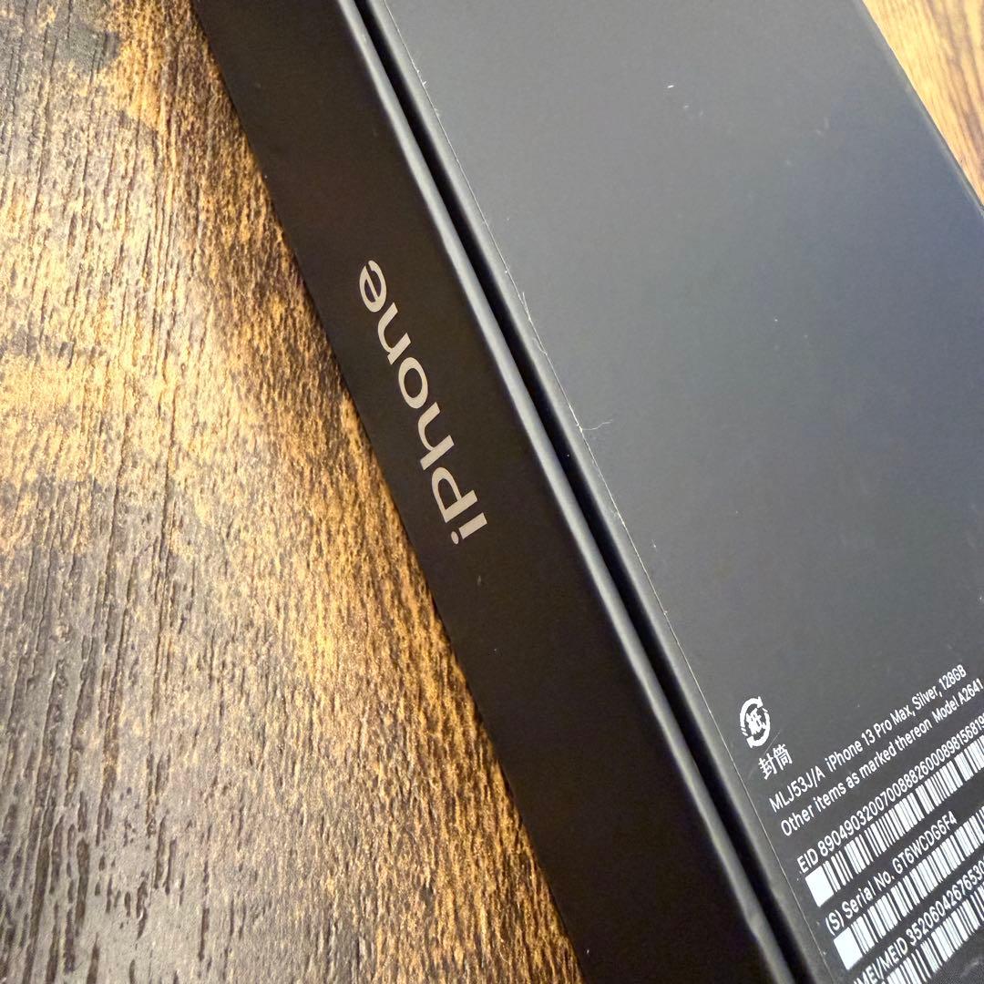 【美品】iPhone 13 Pro Max 128GB SIMフリー
