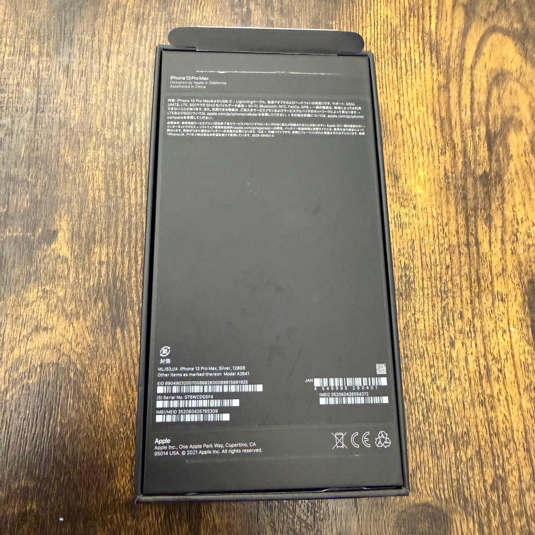 【美品】iPhone 13 Pro Max 128GB SIMフリー