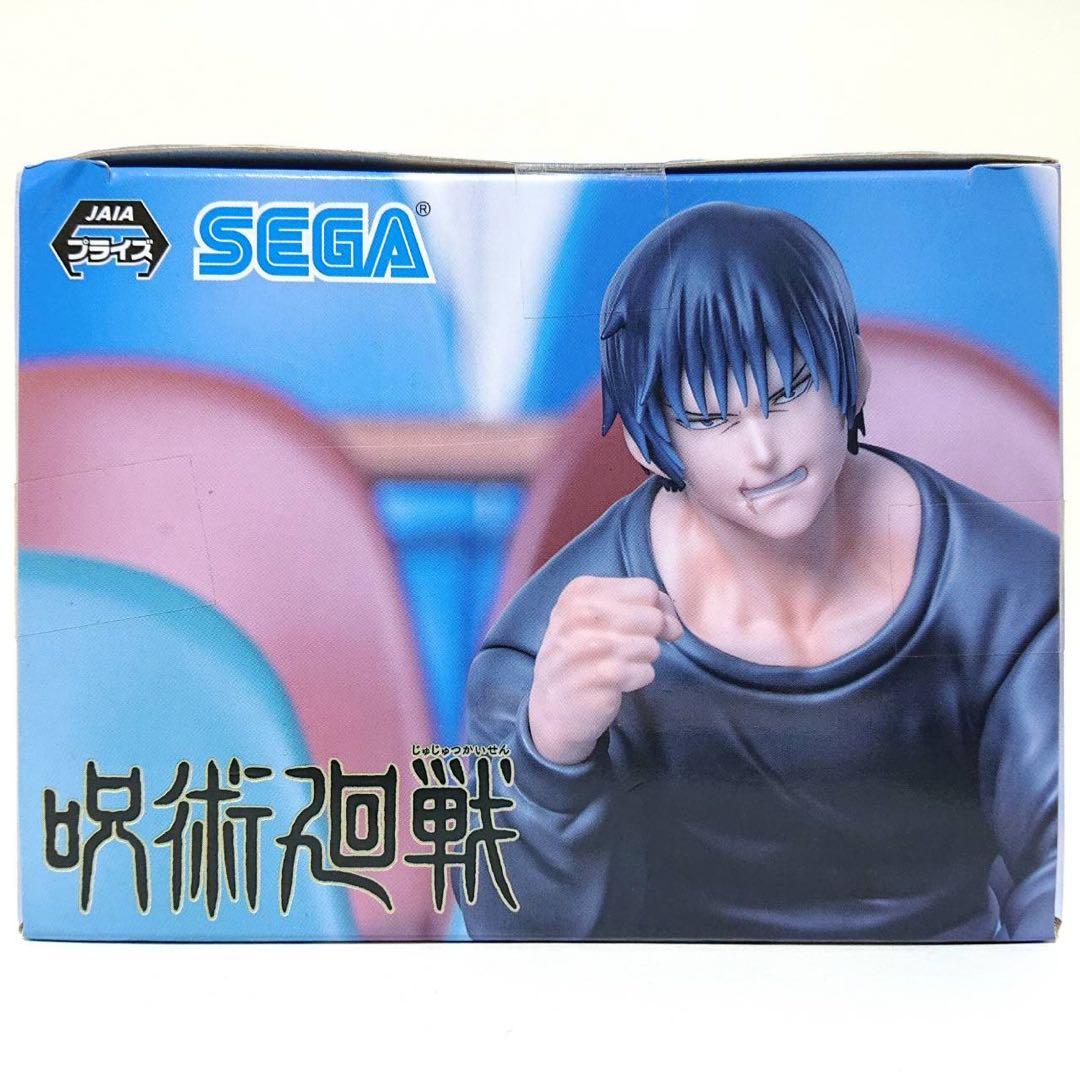 【最安値】 呪術廻戦 懐玉 玉折 プライズ 伏黒甚爾 フィギュア 未開封 3点