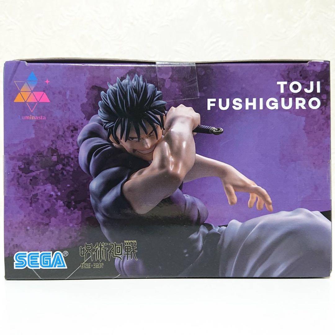 【最安値】 呪術廻戦 懐玉 玉折 プライズ 伏黒甚爾 フィギュア 未開封 3点