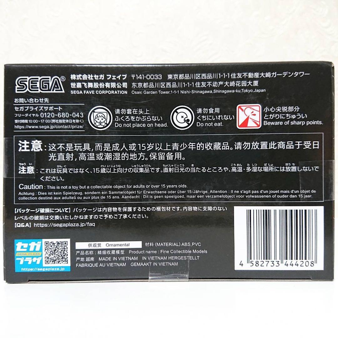 【最安値】 呪術廻戦 懐玉 玉折 プライズ 伏黒甚爾 フィギュア 未開封 3点