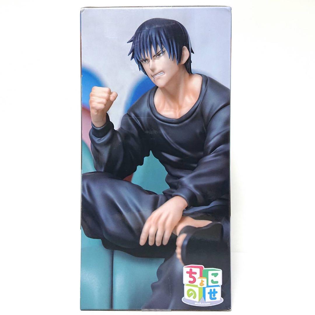 【最安値】 呪術廻戦 懐玉 玉折 プライズ 伏黒甚爾 フィギュア 未開封 3点