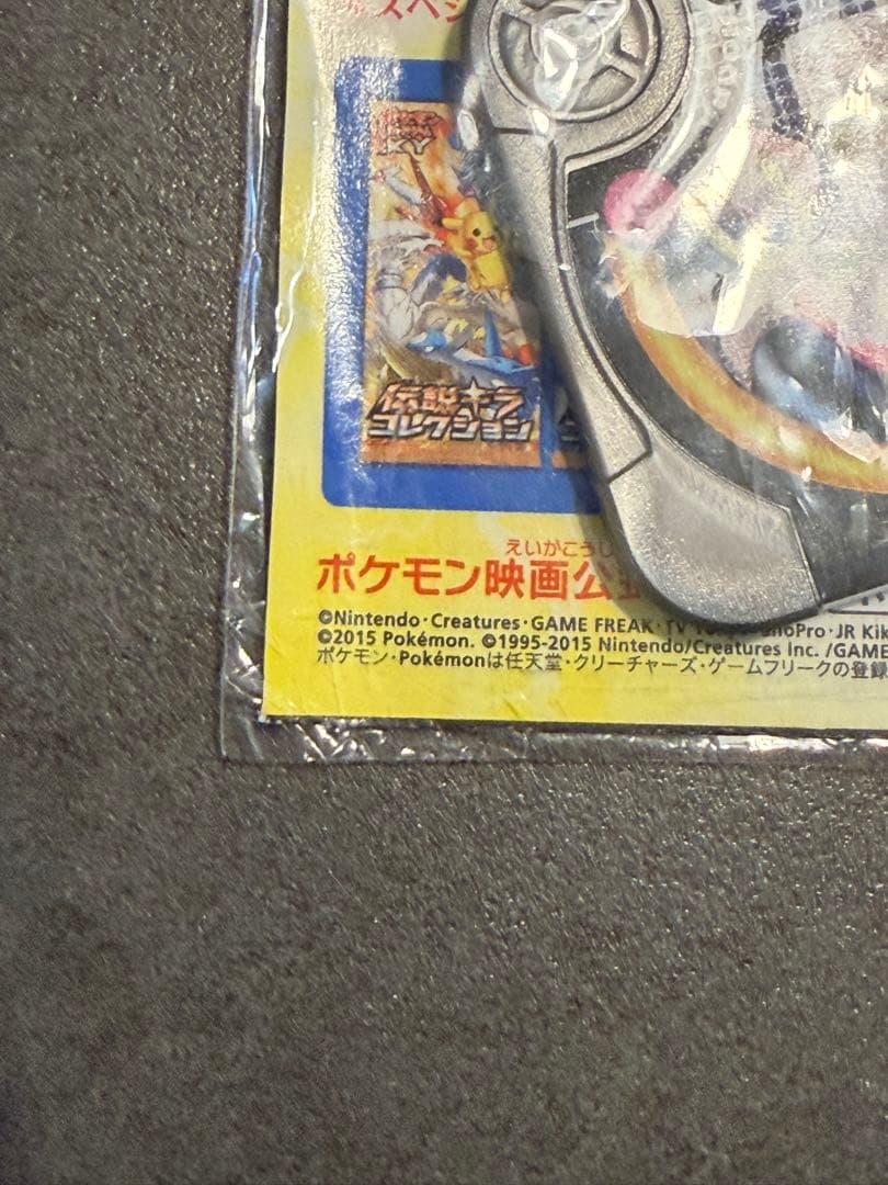 光輪の超魔神 フーパ 入場者プレゼント PROMO 新品未開封　ポケモンカード