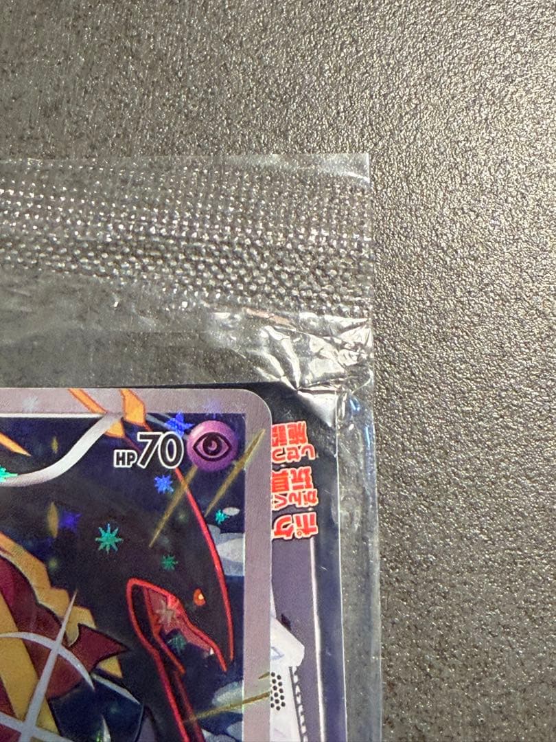 光輪の超魔神 フーパ 入場者プレゼント PROMO 新品未開封　ポケモンカード