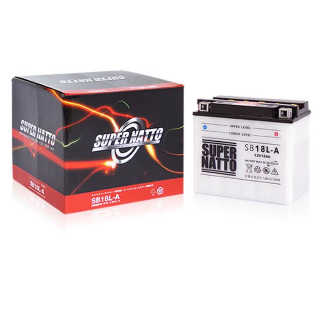 SB18L-A 除雪機バッテリー 12V18Ah 充電済 未使用