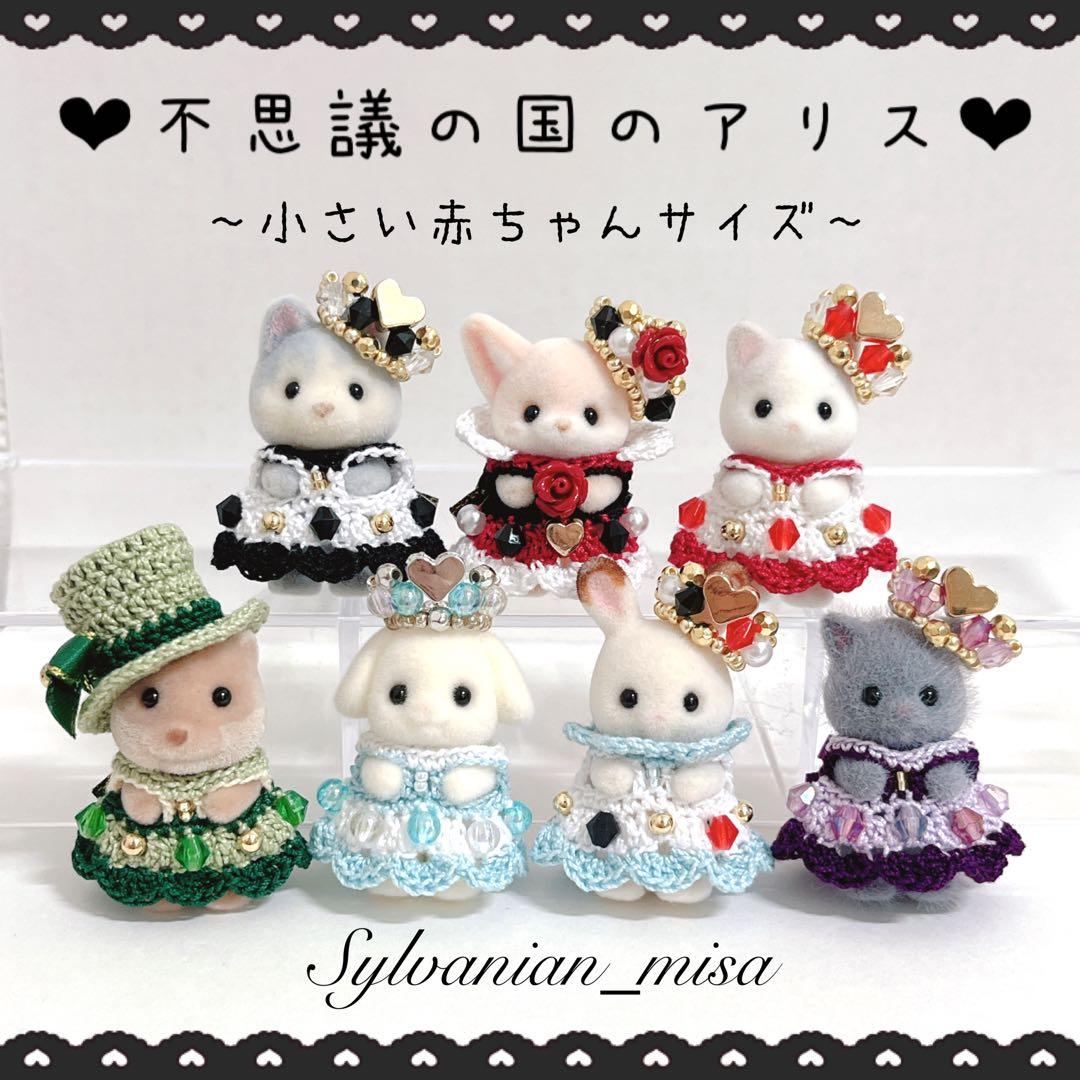 【すず】オーダーページ♡ハンドメイド・ドール服♡