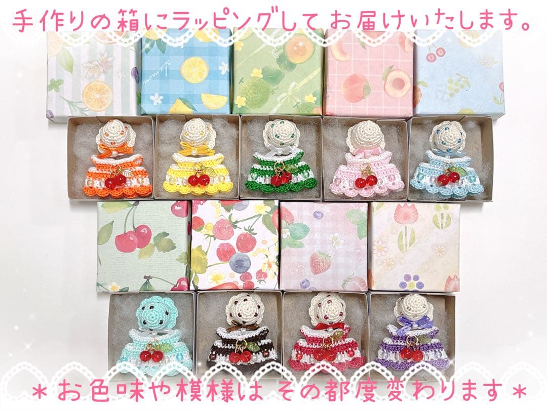 【すず】オーダーページ♡ハンドメイド・ドール服♡