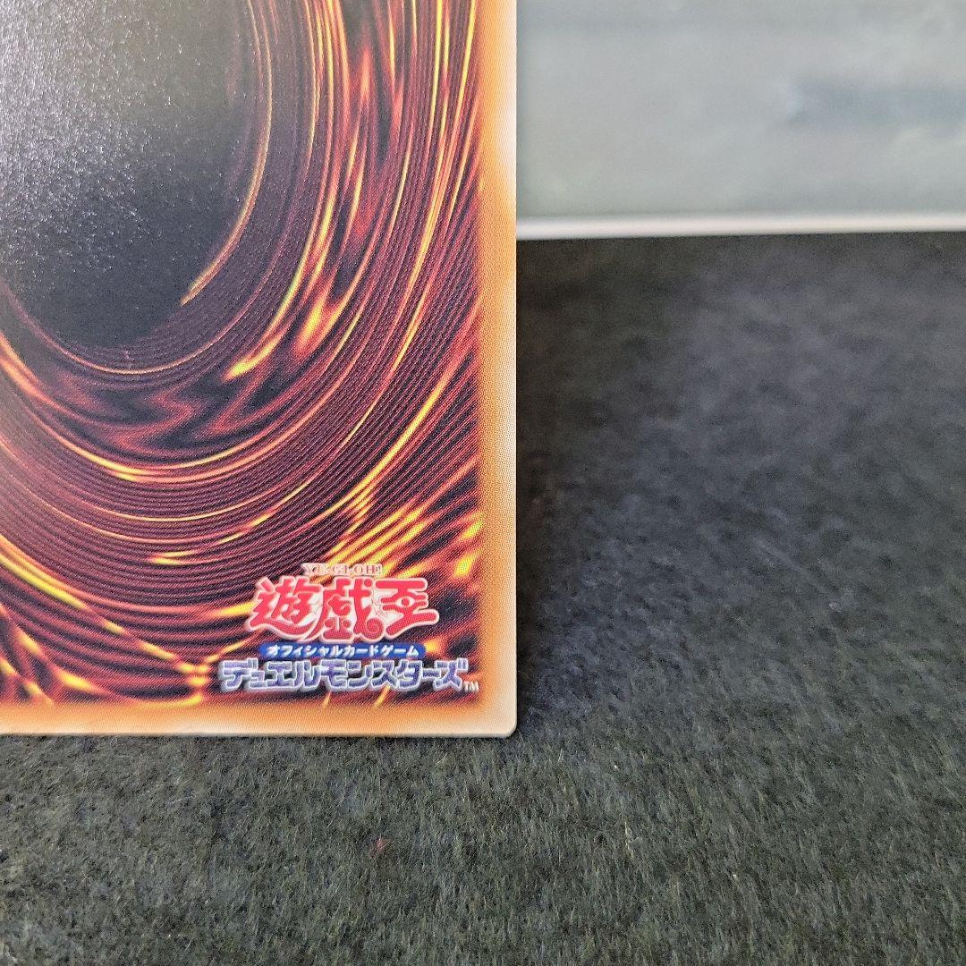 ◉レリーフ◉調和ノ天救竜 フィドラウリスハルモニア UL