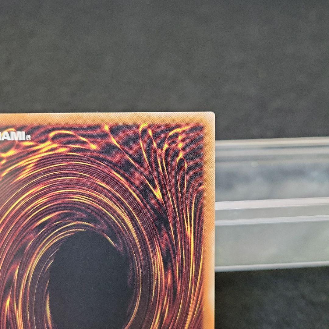 ◉レリーフ◉調和ノ天救竜 フィドラウリスハルモニア UL