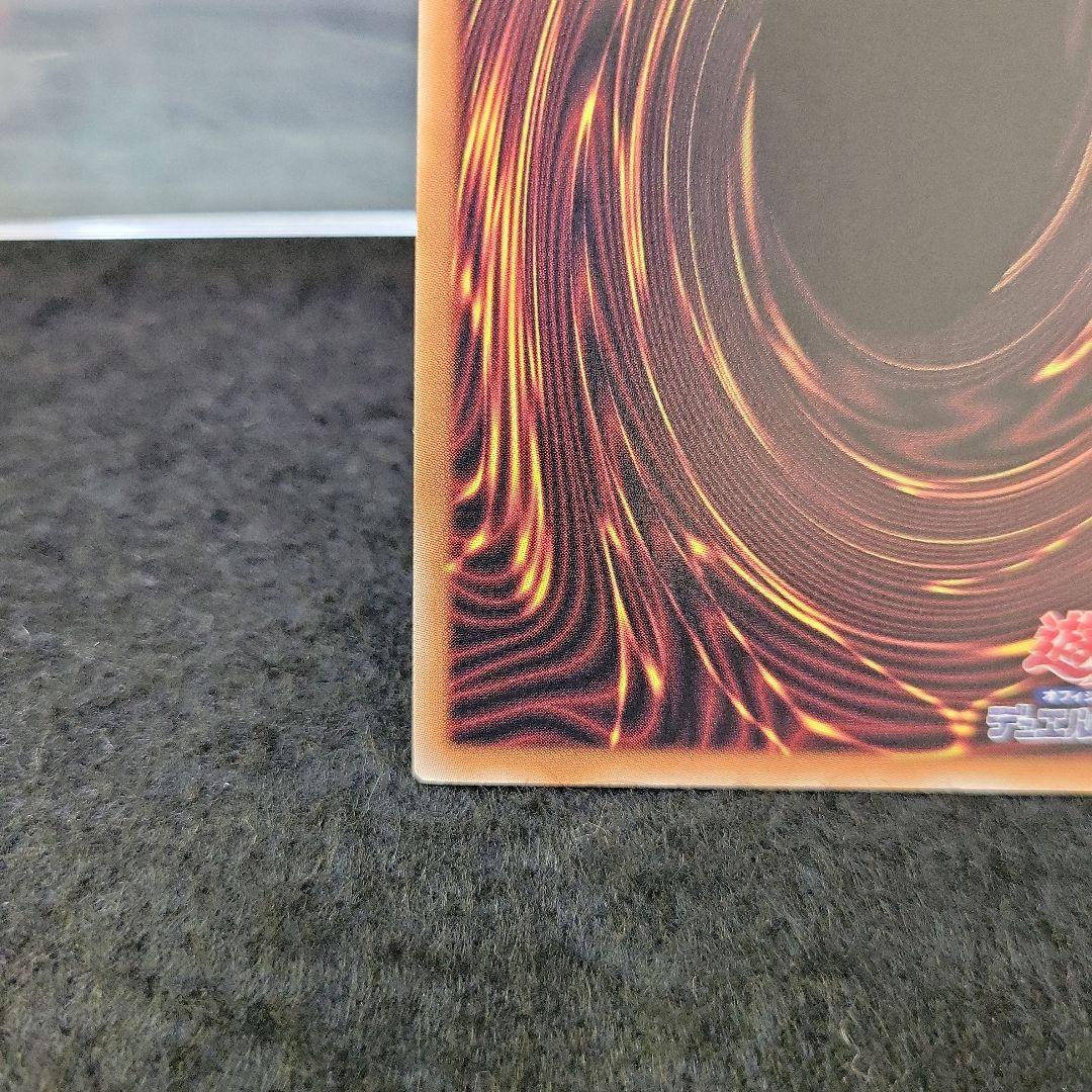 ◉レリーフ◉調和ノ天救竜 フィドラウリスハルモニア UL